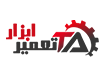 تعمیرابزار TamirAbzar