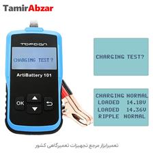خرید بهترین تستر باتری شرکت تاپ دان در تعمیرابزار