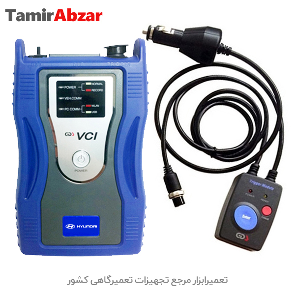 خرید و قیمت دیاگ تخصصی هیوندای در تعمیرابزار