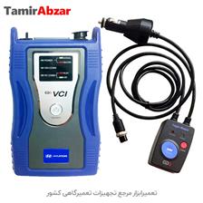خرید و قیمت دیاگ تخصصی هیوندای در تعمیرابزار