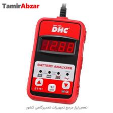 خرید و قیمت تستر باتری و دینام DHC مدل  BT111 در تعمیرابزار