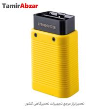 خرید بهترین دیاگ پرتابل لانچ در تعمیرابزار