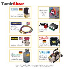 قیمت دستگاه شارژ گاز کولر تمام اتوماتیک Ariazon آریازون در تعمیرابزار