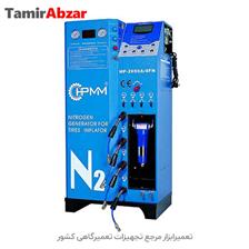خرید و قیمت دستگاه باد نیتروژن پولی PULI در تعمیرابزار