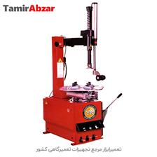 قیمت دستگاه لاستیک درار Tire Rubberدر تعمیرابزار