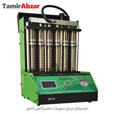 دستگاه سوزن شور 6 سیلندر پردازش موتور Pardazesh Motor