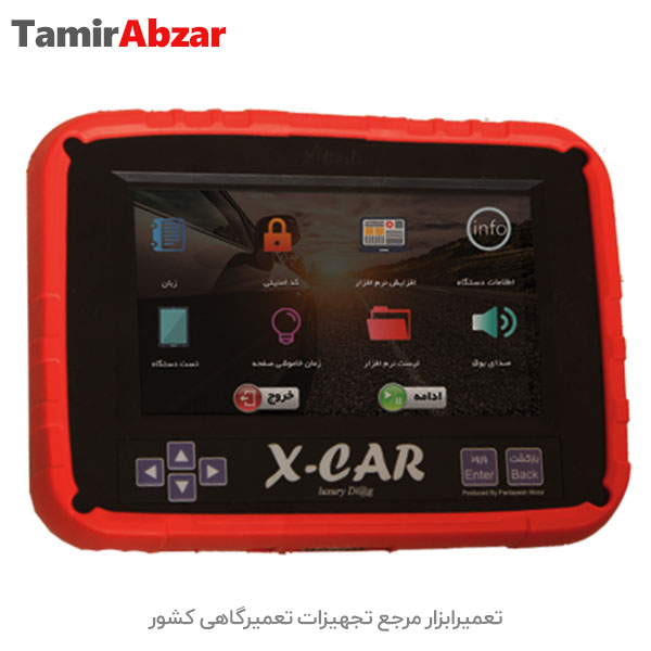 Pardazesh Motor Diagnosis Tools Model x-car