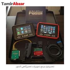 دیاگ تبلتی دارای نمایشگر 7 اینچی ایکس کار Xcar