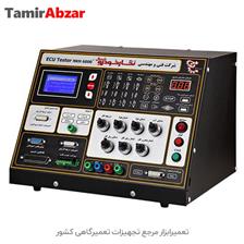 خرید و قیمت تستر ایسیو نگارخودروشمال Negarkhodro shomal ecu tester