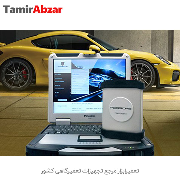 دیاگ تخصصی پورشه با قابلیت تعریف ایسیو