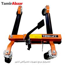 قیمت جک نمایشگاهی اسکیتی چینی ، جک نمایشگاهی Tong Lift