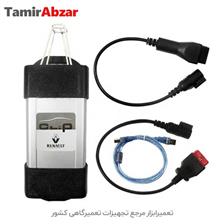 دیاگ کنکلیپ canclip