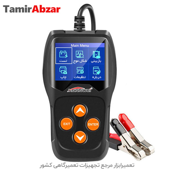 تستر باطری چینی دیجیتال کانووی