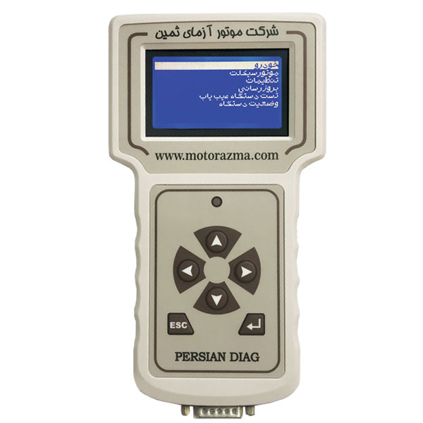 دیاگ موتورسیکلت موتورآزمای ثمین