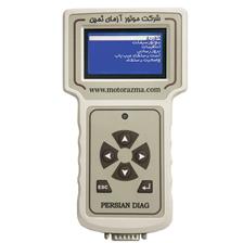 دیاگ موتورسیکلت موتورآزمای ثمین MotorCycle Diagnosis Tools MotorAzmaSamin