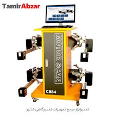 دستگاه میزان فرمون 8 سنسور موتوراسکن