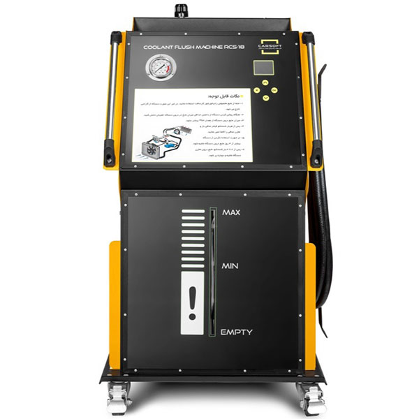 دستگاه رادیاتورشور کارسافت مدل RCS18