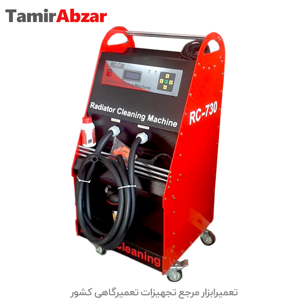 دستگاه رادیاتورشور و شستشوی بخاری خودرو سواری
