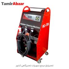 دستگاه رادیاتورشور و شستشوی بخاری خودرو سواری