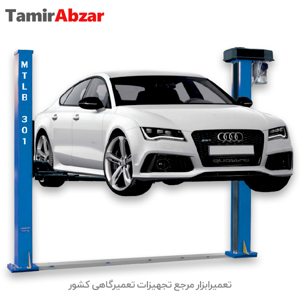 قیمت و خرید جک دو ستون ماردونی با ظرفیت 3 تن پاریزان صنعت