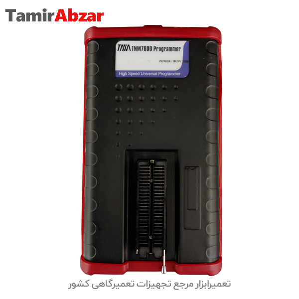 پروگرامر tnm7000 تی ان ام