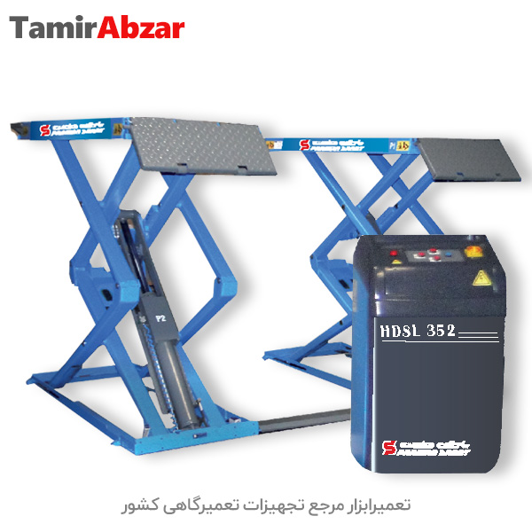 جک قیچی دوبل هیدرولیکی 3.5 سه و نیم تن پاریزان صنعت