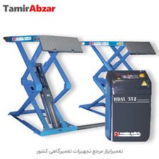 جک قیچی دوبل هیدرولیکی 3.5 سه و نیم تن پاریزان صنعت