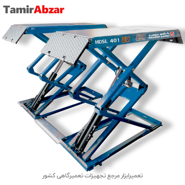قیمت و خرید جک قیچی 4 تن دوبل هیدرولیکی پاریزان صنعت
