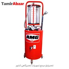 قیمت و خرید دستگاه ساکشن روغن بادی 22 لیتری AMG