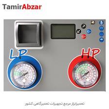 شارژ گاز کولر خودرو با دستگاه ایتالیایی اوکسیس Oksys