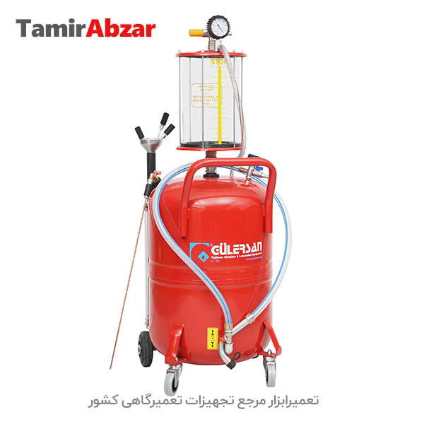 ساکشن روغن موتور بادی گلرسان 90 لیتری GULERSAN مدل 6000