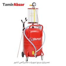 ساکشن روغن موتور بادی گلرسان 90 لیتری GULERSAN مدل 6000