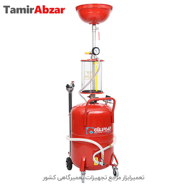ساکشن روغن قیف دار ترکیه 90 لیتری با برند گولرسان یا گلرسان