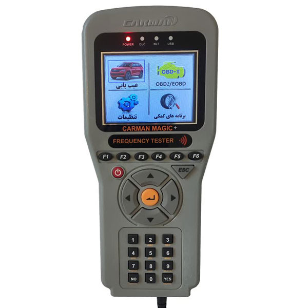 دیاگ کارمن مجیک کره