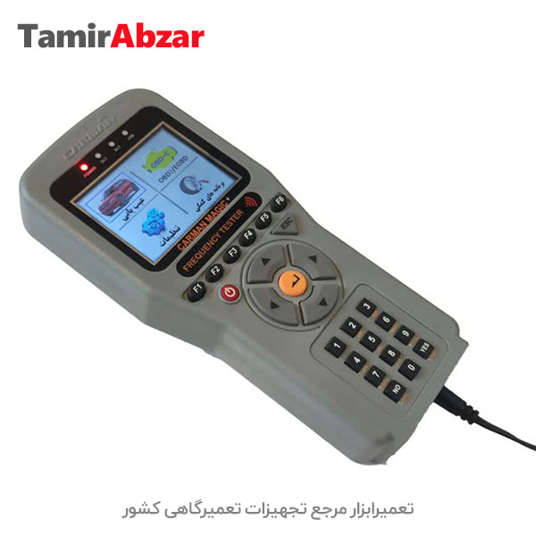 دیاگ کره ای کارمن مجیک