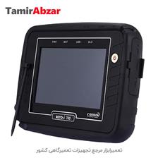 دیاگ خودروهای آمریکایی کارمن i700