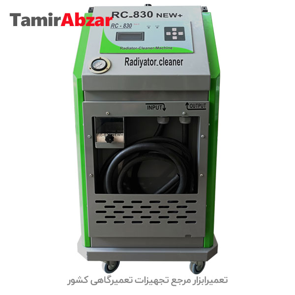دستگاه شستشوی بخاری ماشین rc830 new