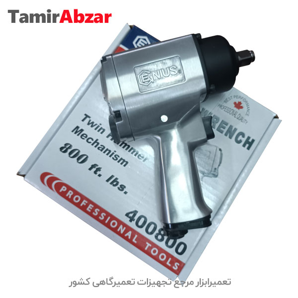 بکس بادی یک دوم جنیوس اصلی تایوان مدل 400800