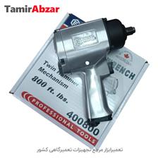 بکس بادی یک دوم جنیوس اصلی تایوان مدل 400800