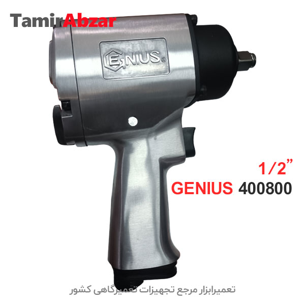 آچار بکس بادی جنیوس 400 800 جنیوس تایوان