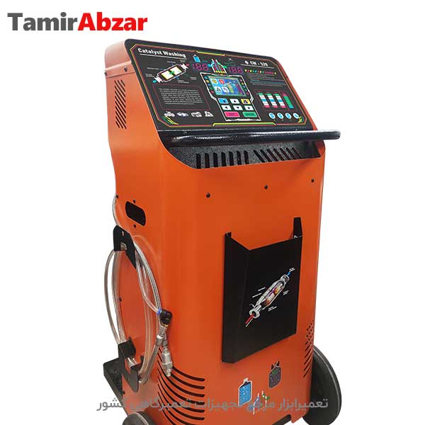 کاتالیزورشوی اتوماتیک الکتروصنعت برای شستشوی کاتالیزور