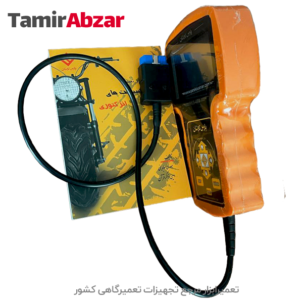 دیاگ پارس کوشان برای موتور سیکلت