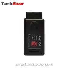 خرید و قیمت دیاگ پرتابل سخنگو مدل RAD300 در تعمیرابزار