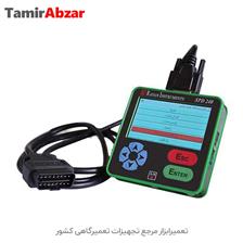 خرید دیاگ و عیب یاب پرتابل ایرانخودرو و سایپا مدل SPD240 در تعمیرابزار