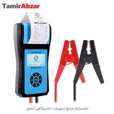 تستر باتری آرتی باطری ArtiBattery
