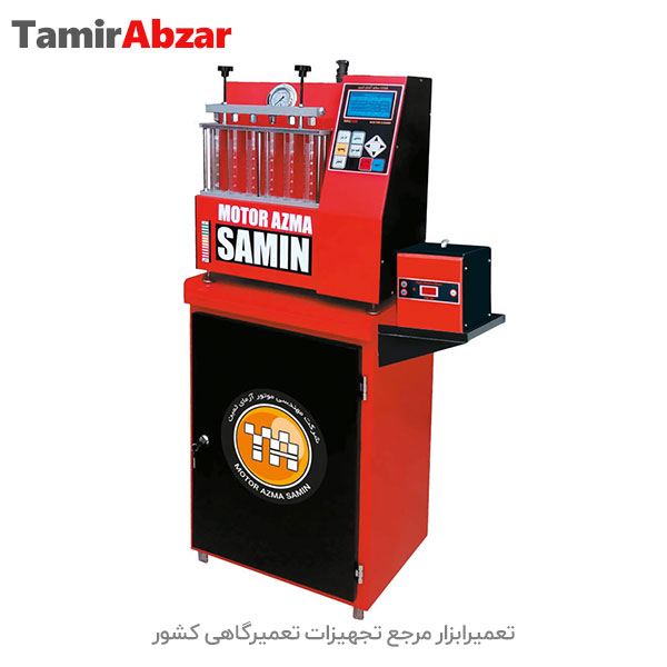 تست و شستشوی 6 انژکتور به صورت همزمان - انژکتورشور موتورآزماثمین