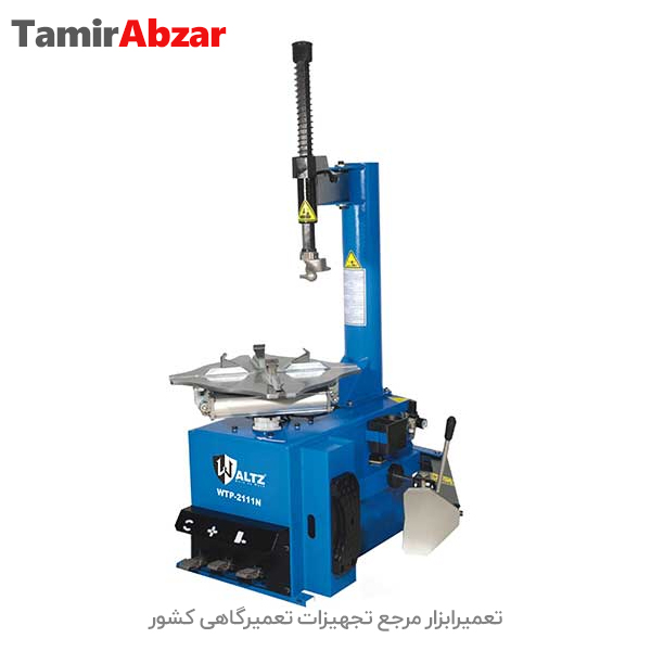 خرید و قیمت لاستیک دربیار والتز Waltz Tire Changer WTP2111N در تعمیرابزار