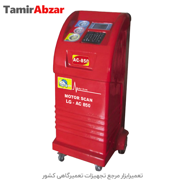 خرید و قیمت دستگاه شارژ گاز کولر خودرو موتوراسکان خودرو در تعمیرابزار