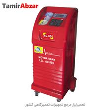 خرید و قیمت دستگاه شارژ گاز کولر خودرو موتوراسکان خودرو در تعمیرابزار