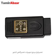 خرید دیاگ بلوتوثی ، دیاگ اندرویدی برند ایمکس شرکت الکتروصنعت